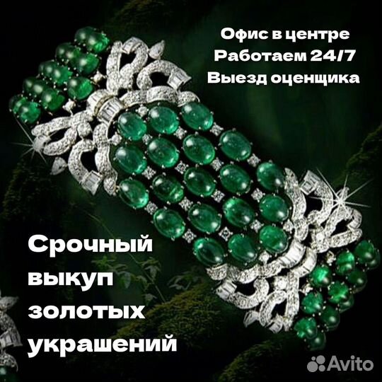 Золотое кольцо