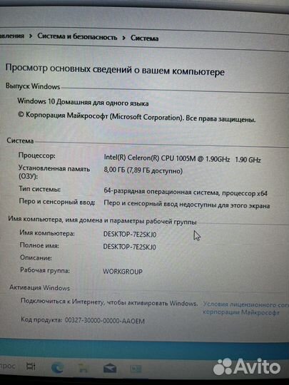 Ноутбук Lenovo /гарантия 2 недели