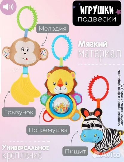 Развивающая дуга