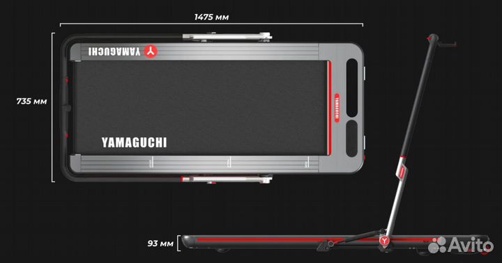 Yamaguchi Runway PRO-X