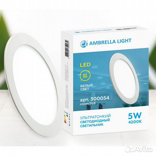 Светильник точечный Ambrella Downlight 300054 - мя