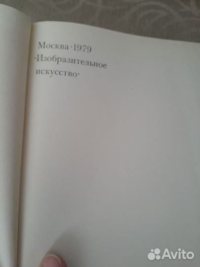 Книга Н.Н.Жуков