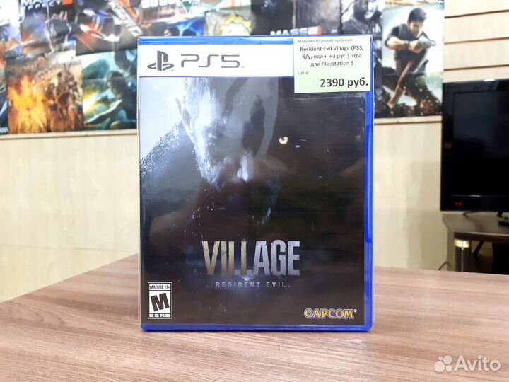 Resident Evil Village (PS5, б/у, полн. на рус.)