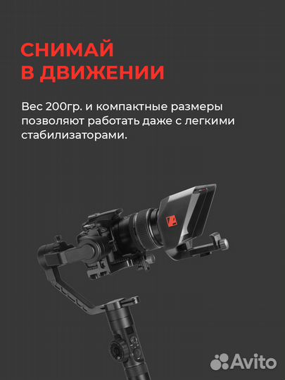 Телесуфлер Pixaero Mobus L + адаптер для телефона