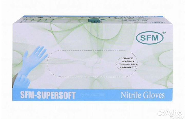 Перчатки нитриловые