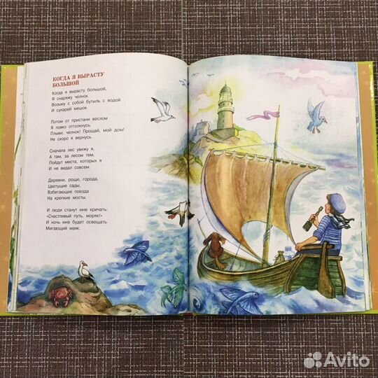 Десткие сказки книги