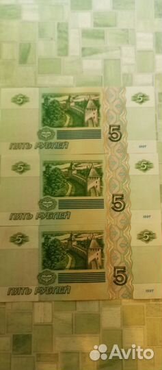 Купюры с красивыми номерами 5р.10р