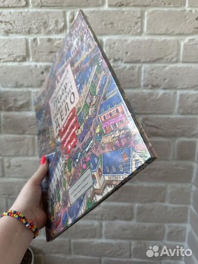 Детская книга Детектив Пьер распутывает дело