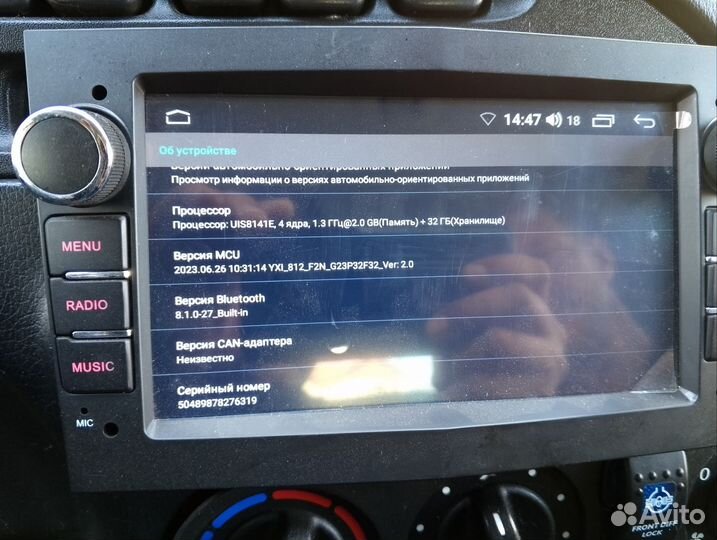 Магнитола 2 din android 7 дюймов бу