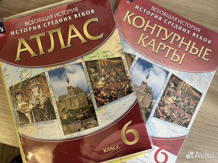 Атлас география/история 6 класс