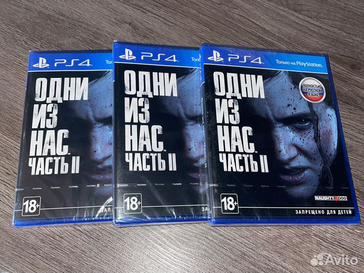 Игра ps4 одни из нас 2 запечатанная