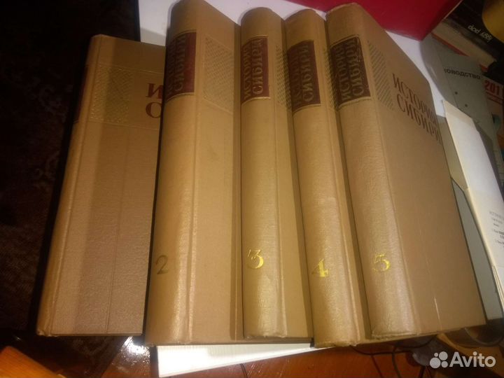 Пятитомник 