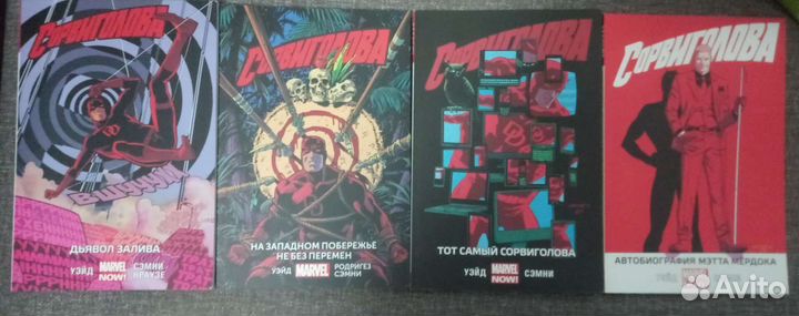 Комиксы marvel