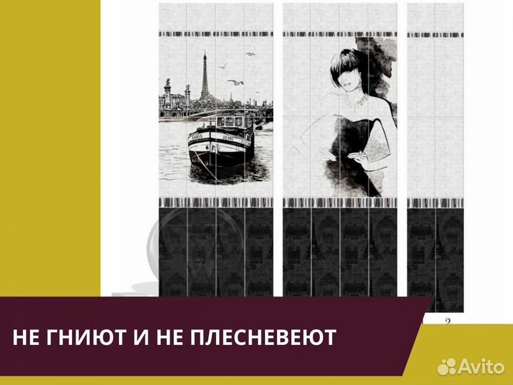 Стеновые панели пвх Париж