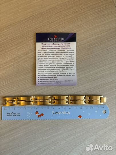 Украшения с магнитами (Германия)