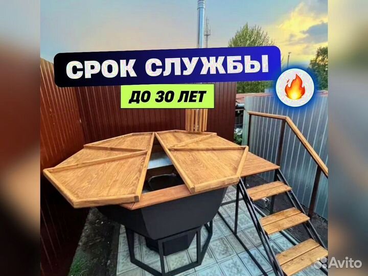 Купель с подогревом на дровах