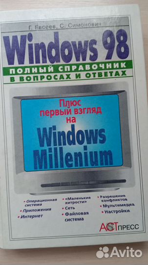 Книги компьютер, цифровая фотография