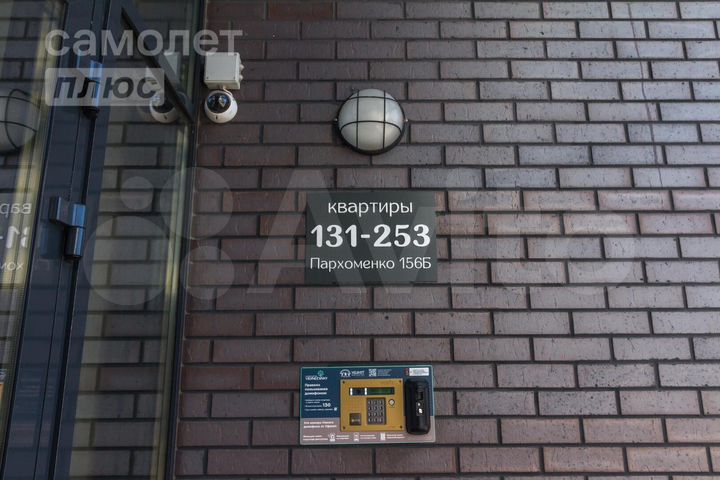 3-к. квартира, 73,3 м², 11/16 эт.