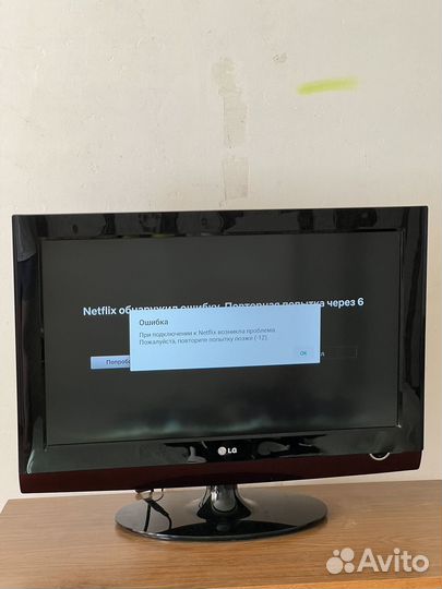 Телевизор LG б/у