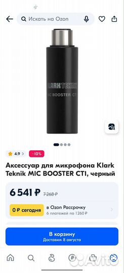 Klark teknik mic booster ct1