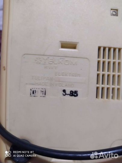 Дисковый телефон