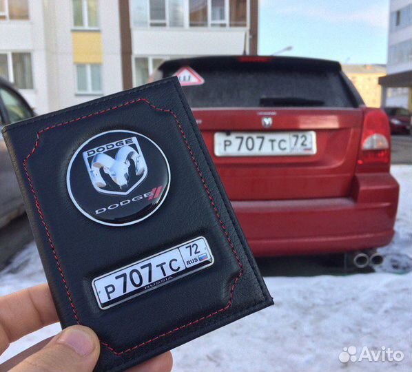 Облoжки на автодокументы