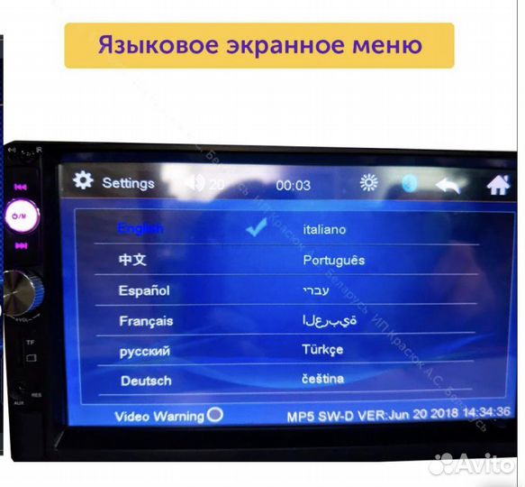 Магнитола 2din с камерой