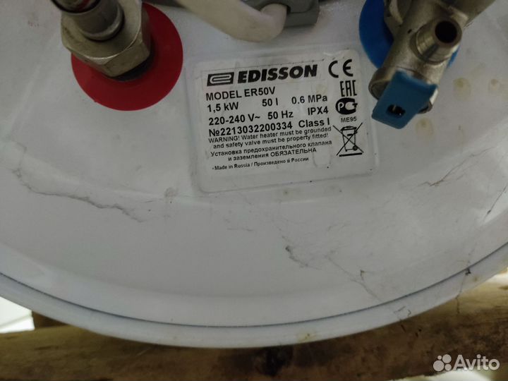 Водонагреватель Edisson er50v