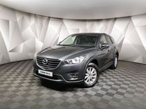 Mazda CX-5 2.0 AT, 2016, 128 789 км, с пробегом, цена 1 729 000 руб.