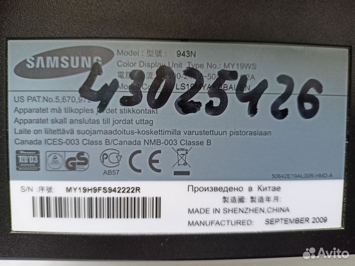 Монитор samsung 943n