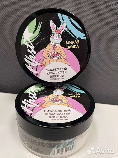 Питательный крем-баттер для тела