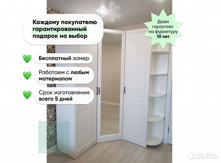 Шкаф новый