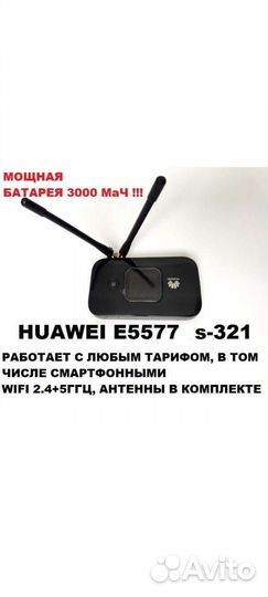 Двухдиапазонный wifi Роутер USB 4G 3G