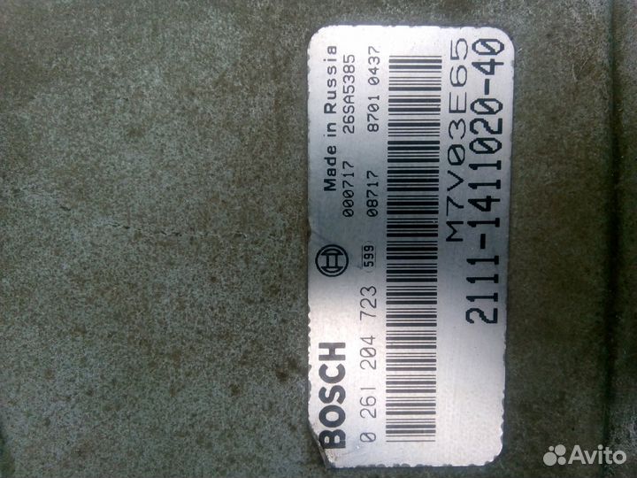 Автозапчасти