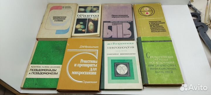 Книги по микробиологии и не только