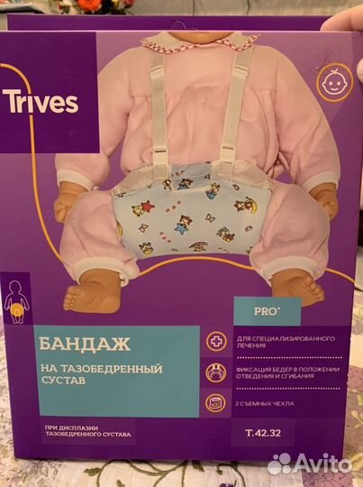 Перинка фрейка