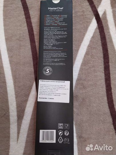 Нож Knives Master Chef