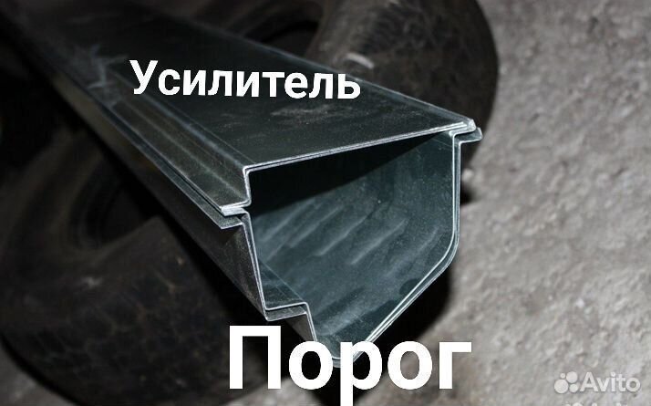 Ремонтные пороги Ford Tourneo Connect