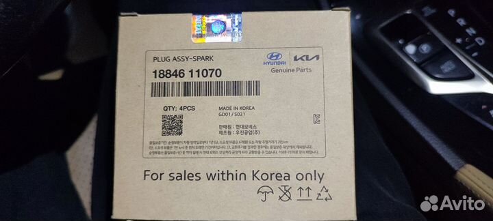 Свечи зажигания иридиевые