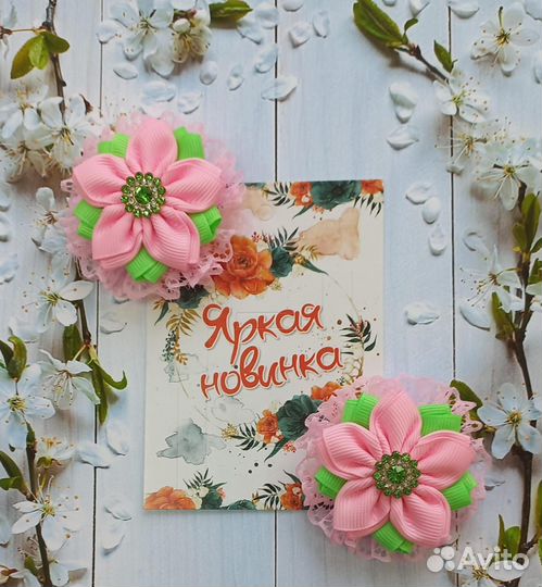 Резиночки для волос