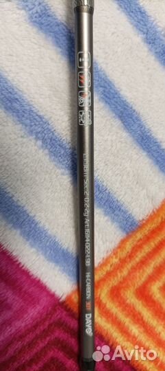 Охота и рыбалка бу