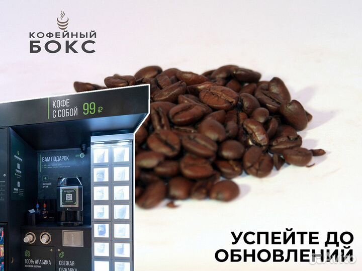 Аромат успеха