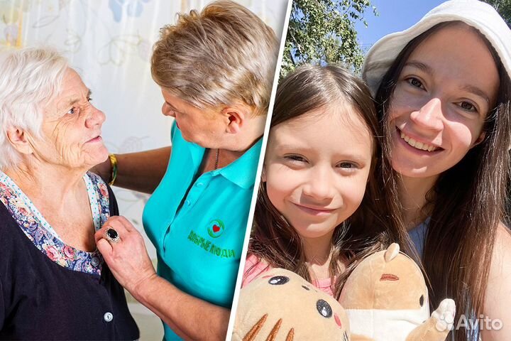 Услуги няни, сиделки Смоленск