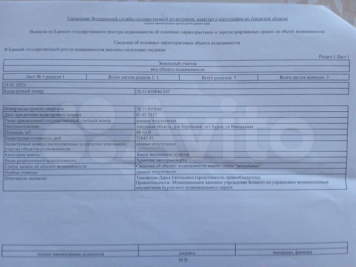 Гараж, > 30 м²