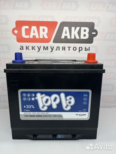 Аккумулятор автомобильный Topla Asia 60 ач