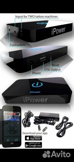 Ipower tattoo ибп