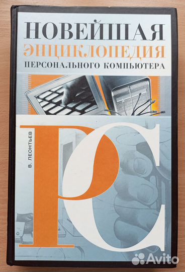 Книги из домашней библиотеки