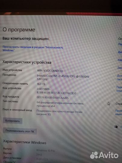 Как новый 17.3 мощный игровой Dell i7/16g/750m/ssd