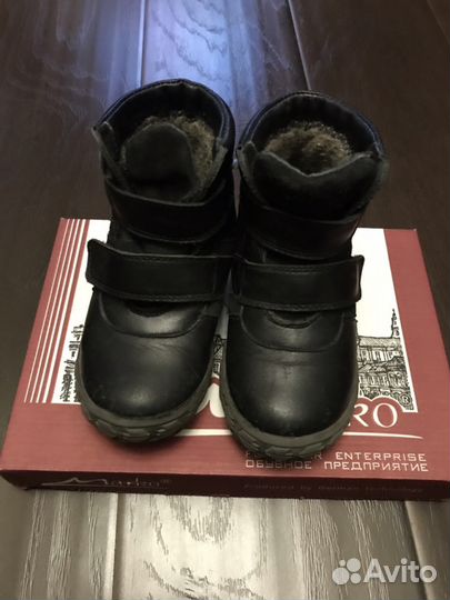 Ботинки детские