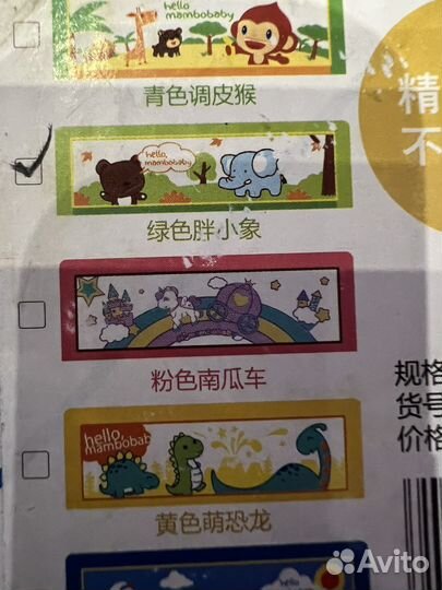 Детский бортик